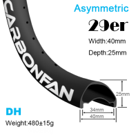 2020 Width:40mm Depth:25mm 29er Asymmetric carbon mountain bike rims Downhill