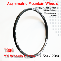T700 / T800 Mountain Carbon Bike Rim YX series (Width: 27.4mm, 30mm, 34mm, 35mm, 39mm, 40mm )