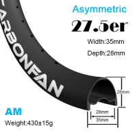 Width:35mm Depth:28mm 27.5er Asymmetric carbon mountain bike rims 650B All mountain Tubeless Ready