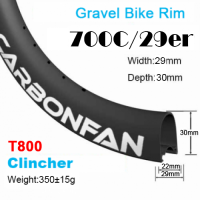 T800 Depth:30mm Width:29mm Clincher 700C/29er CX / Gravel carbon road rim Tubeless Ready