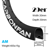 Width:30mm Depth:30mm 29er carbon mountain bike rims classic All mountain Tubeless ready